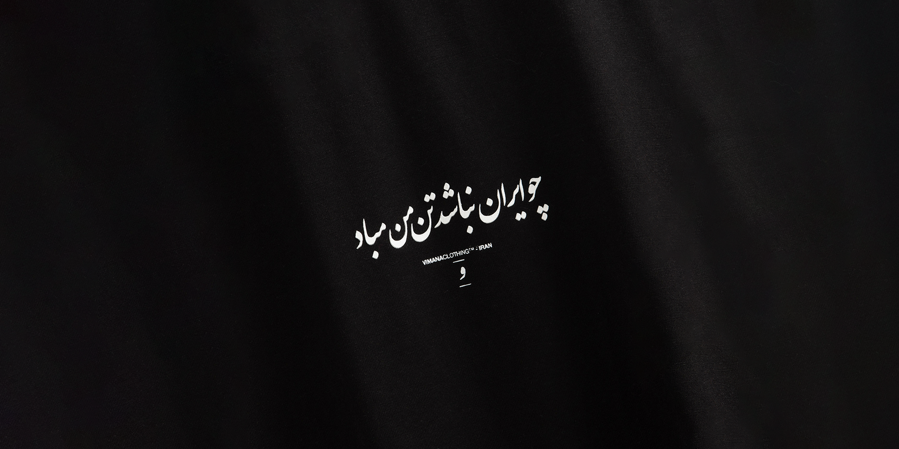 پولیور ایران