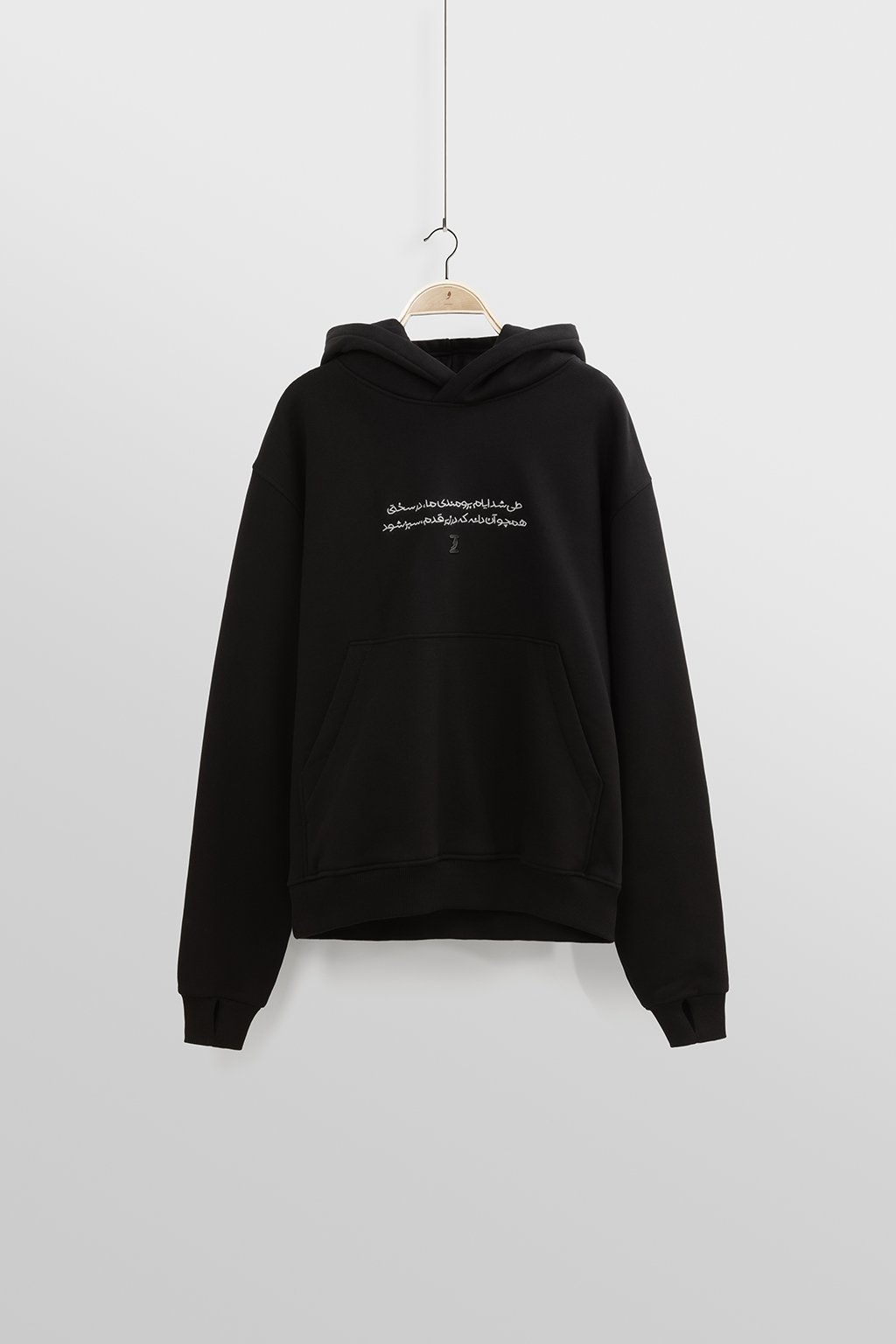 هودی صائب مشکی