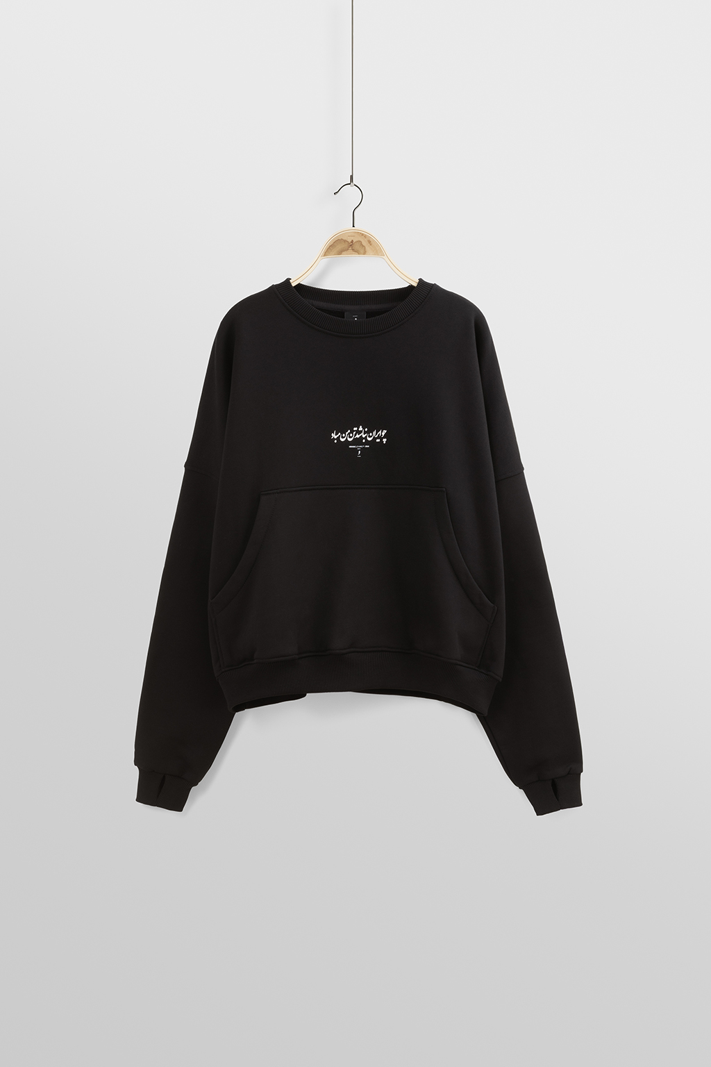 پولیور بانجی ایران مشکی