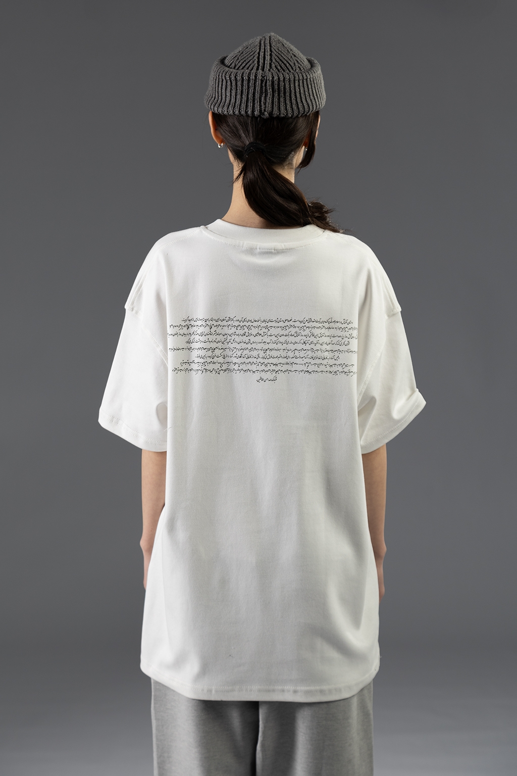 creation story white 1