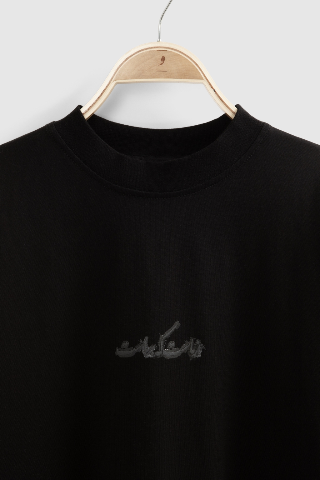 spring black 1