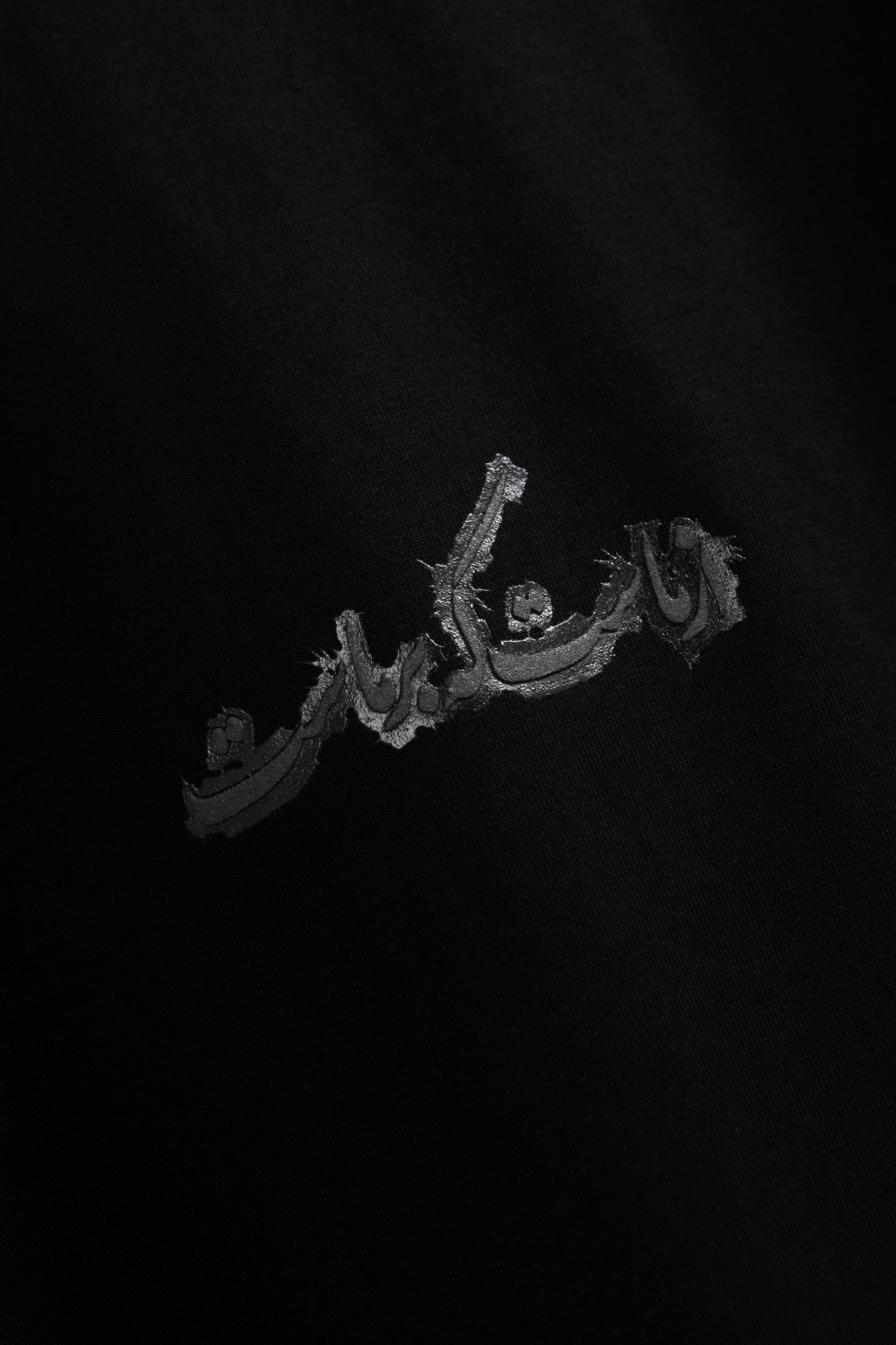 spring black 1
