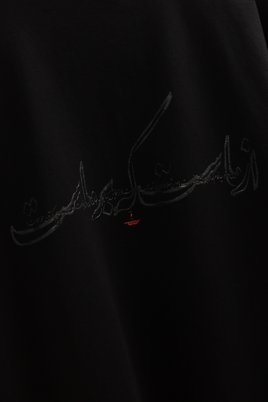 spring black 1