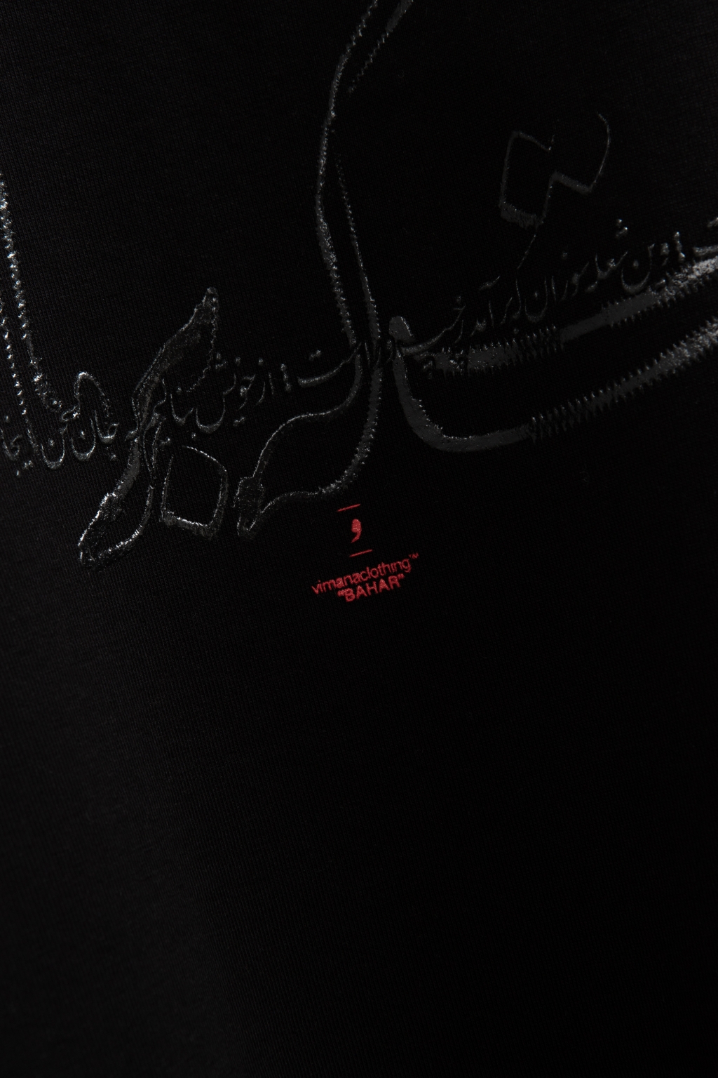 spring black 1