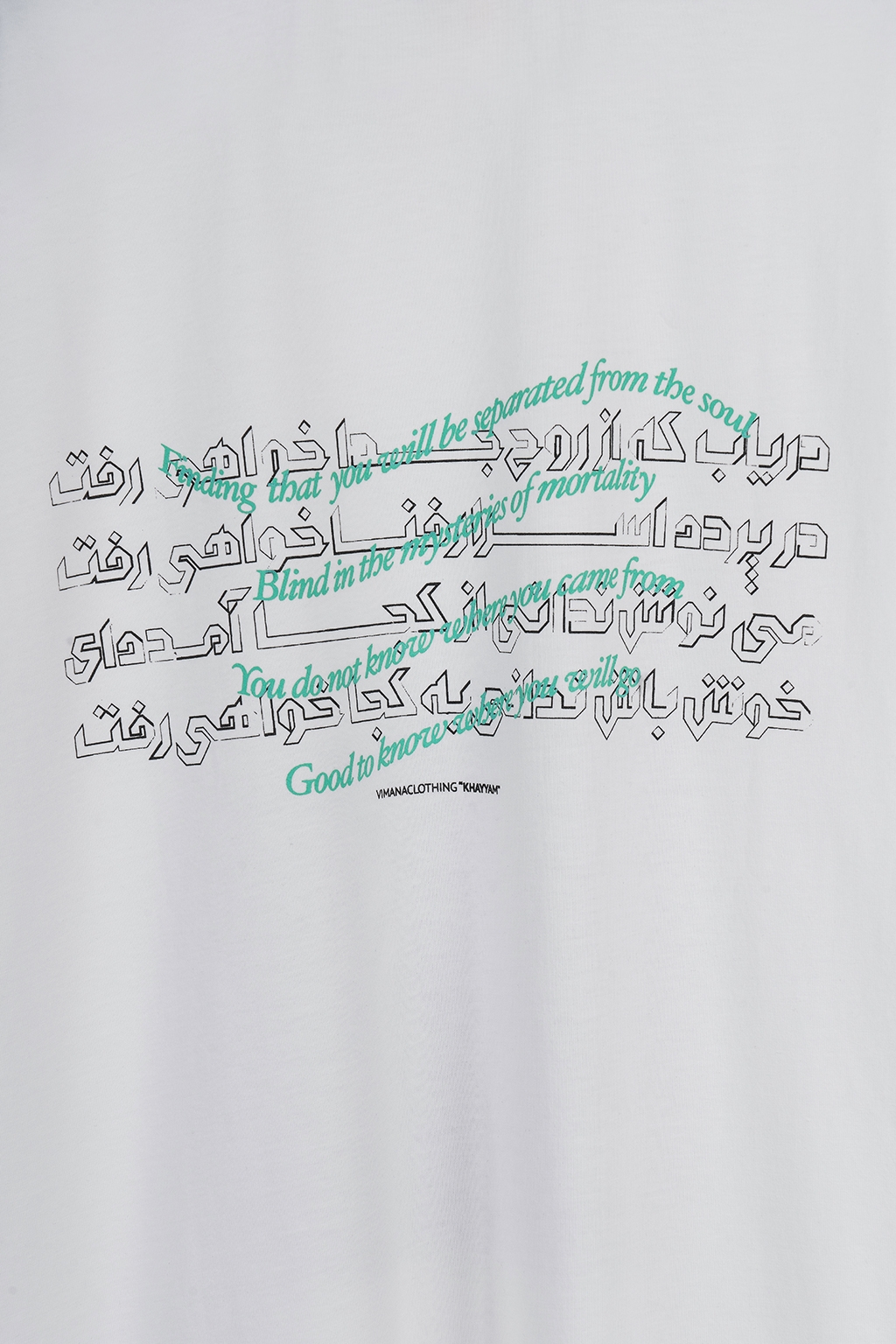 khayyam white 2